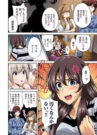 [Okumori Boy] Oretoku Shuugakuryokou ~Otoko wa Jyosou shita Ore dake!! Ch. 1-25 [Digital]