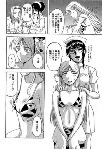 [Kusatsu Terunyo] Yoru no Zangeshitsu