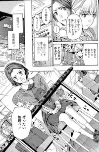 Comic Penguin Club 2015-05