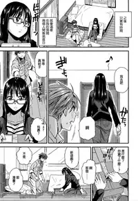 [Kirihara You] Jimikano (COMIC Kairakuten XTC Vol. 6) [Chinese]