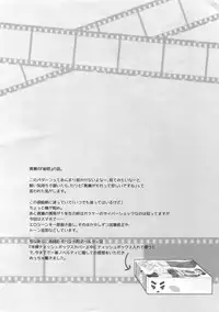 (C89) [Bakuchi Jinsei SP (Satsuki Fumi)] Kanpeki Kareshi to Zettai Ryouiki Ouji-sama -Love the World- (Kuroko no Basket)