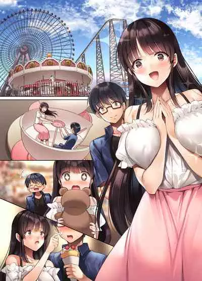 [Yakiniku Tabetai (Kurumi Moka)] Kuzuresaru Nichijou -Seishori Dougu to Natta Kanojo- [Chinese] [不咕鸟汉化组]