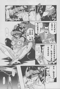 (C49) [Circle Taihei-Tengoku (Horikawa Gorou)] Kaede no Ken [Chinese]