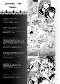 [peachpulsar (Mira)] Haitoku no Finale Zenpen | Corruption's Finale [English] [Yuri-ism] [Digital]