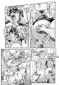 [Furuya] CATCAFE Kinjouki (B-Daman)