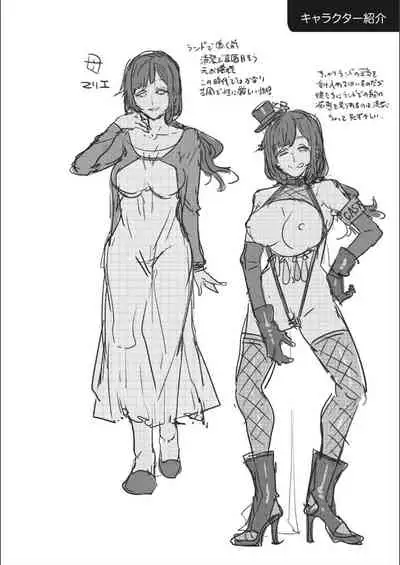 [Mizuryu Kei] Youkoso Mizuryu Kei Land Second [Digital]