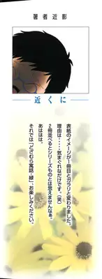 [Dozamura] Doguu ~Dozamura Guuwa~ Midori