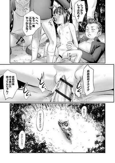 COMIC Mate Legend Vol. 50 2023-04