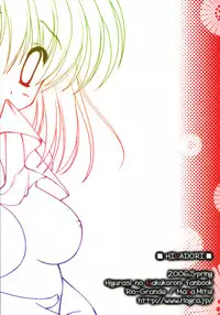 [HarthNir, Rio Grande (Misakura Nankotsu, Mitsui Mana)] Hinadori (Higurashi no Naku Koro ni)