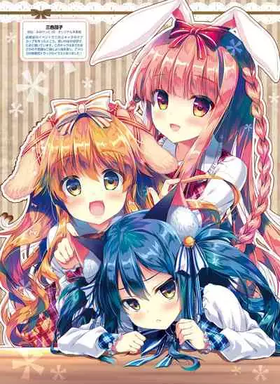 Dengeki Moeoh 2020-06