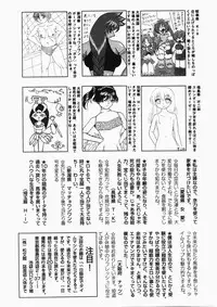 Comic Hime Dorobou 2007-11