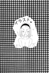 [Ginmomodou (Mita Satomi)] Nichiyoubi No Meitantei (Detective Conan)