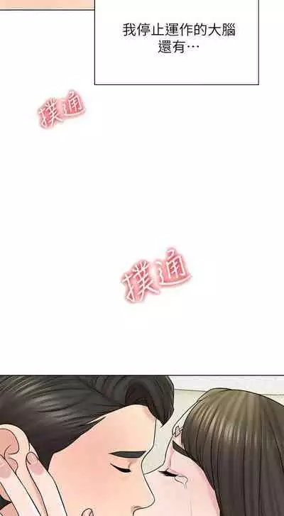 千日的新娘 1-30