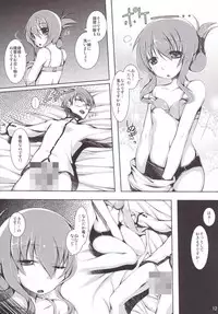 (C86) [Colour and Shape (Ootomo Yuuki)] Dairoku Kuchikutai (Kantai Collection -KanColle-)