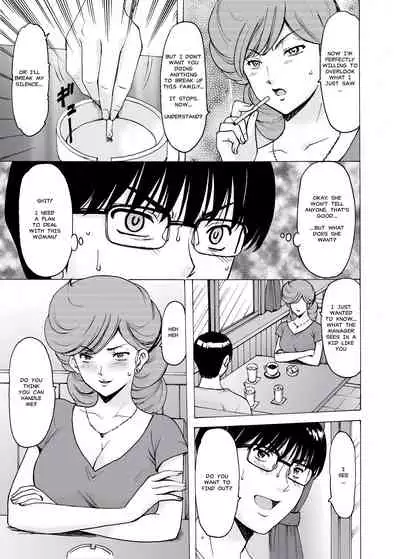 Hitozuma Kanrinin Kyouko 6 Juujun Hen 1 | The Perils of Kyoko Married Manager Part 6: Akemi