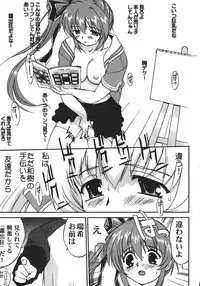 Saikyou Doujin sakka Anthology DX