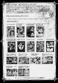 (MakiMaki 4) [Kaitsushin (Namamo Nanase)] Suigin Kishou (Rozen Maiden)