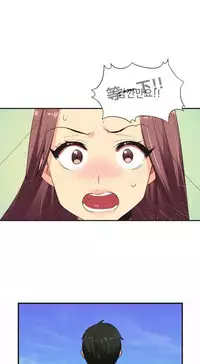 不会拒绝的女人 Chinese 1-10