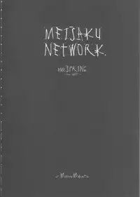 (CR31) [Meisaku Network (Mizuno Makoto)] Shiya (Tsukihime)