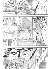 [From Japan (Aki Kyouma)] Fighters Giga Comics Round 4 [Digital]