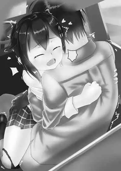 Kawaii Shigure to Acchi Kocchi de Icha Love Ecchi Suru Hon Sashie