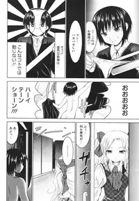 COMIC Megastore H 2010-02