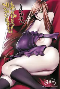 [Katsura Yoshihiro] Anemayo