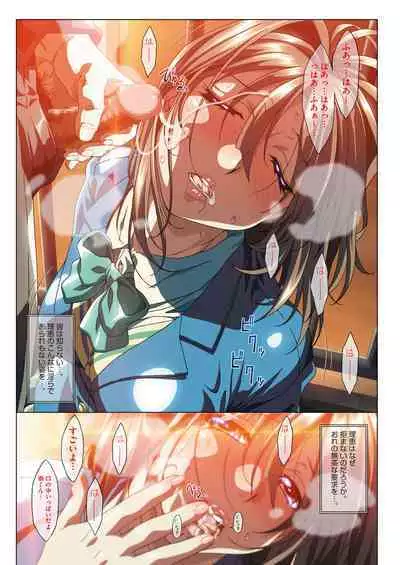 MISSING LOVERS Remain