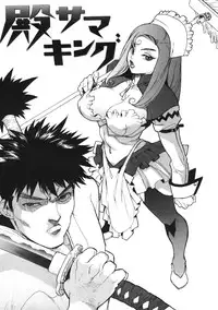 [Isutoshi] Ero-Isu [English] [Lhytiss]