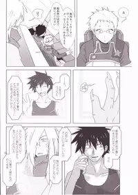 [Voyager Project (Konoe Ayahisa)] Ame no Umi ni Kumo no Namidachi Tsuki no Fune (Tengen Toppa Gurren Lagann)