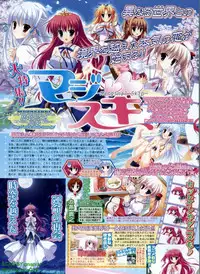 BugBug 2009-07 Vol. 179