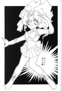 (C45) [Office Neko] Milky Syndrome EX2