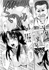 (C65) [St. Rio (Kitty, Kouenji Rei)] Full Otaku Panic [Rape Or Die] (Full Metal Panic!, R.O.D THE TV)