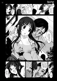 [Mokusei Zaijuu DOJIN] K-On! 100P Matome (K-On!) [Digital]