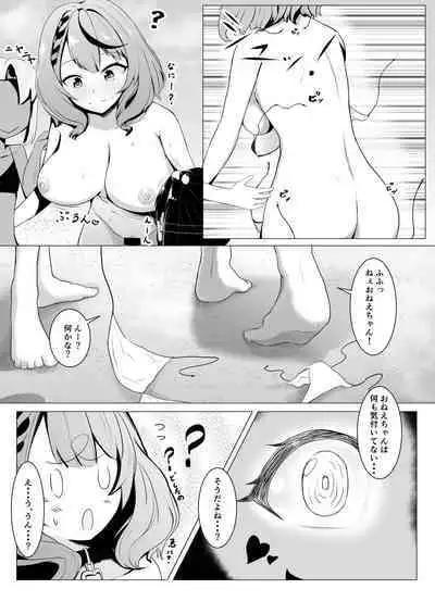 (C101) [I7ll be BEAR (Shirokuma) HoloX Natsu no Gokuhi Ninmu (Laplus Darknesss, Takane Lui, Hakui Koyori, Sakamata Chloe, Kazama Iroha)