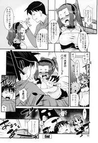 [Nekogen] Otsukaeshimasu Goshujinsama ~Kazoku no Onedan~