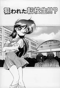 [Kumasiro Yuuji] Yawahada tenko Mori