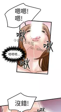 中文韩漫 想象狂热 Ch.0-10 [Chinese]