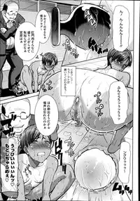 COMIC Megastore Alpha 2014-10