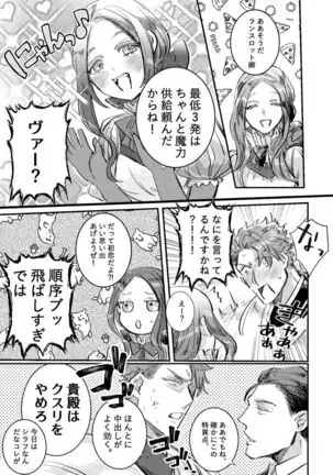 ran guda-ko hon sanpuru sample