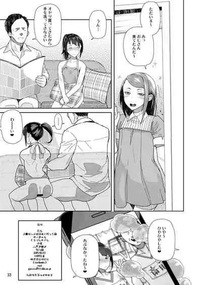 JC Meikko no Yowami o Nigitta Hi