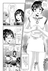 [Manzou] BIBLE [Digital]