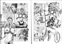 [Sozatsu Nae] Megami Yumegatari -Heroine Dreams-