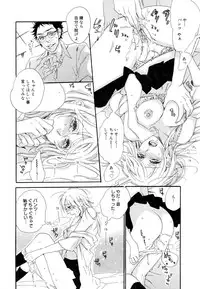 Manga Bangaichi 2006-12 Vol. 201