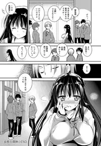 COMIC Anthurium 2017-07 [Digital]