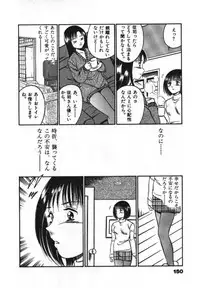 [Maakou] Sweet Pain Vol.1