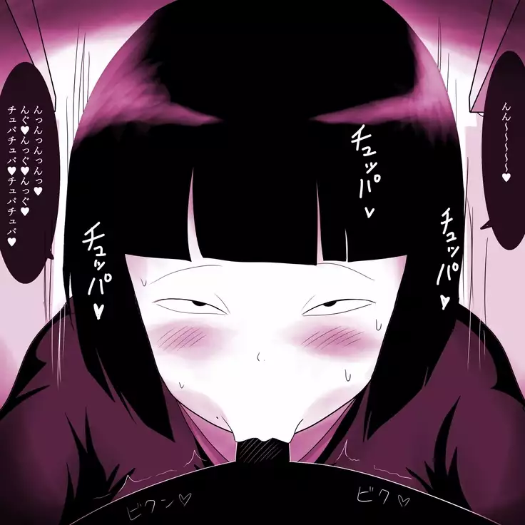 Gakkou no Inkya Joshi ga peropero Shitekita