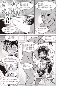 COMIC AUN 2019-01 [Digital]