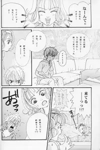 [Aqua Ribbon, Shinagawa Crazy Pineapple, Tobakotomikan] KIDS RETURN (Kodomo No Omocha) (LOLI, SHOTA)