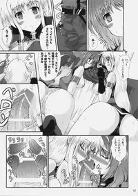 (C78) [Utanone Dou (Utanone Sion)] Happiness! My Family V (Mahou Shoujo Lyrical Nanoha)